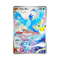 Articuno (フリーザー) 107/103