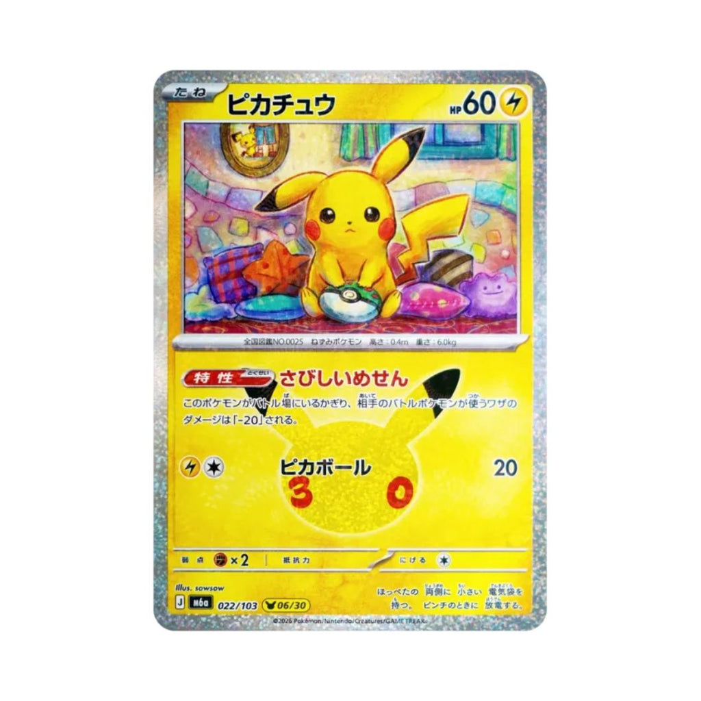Pokémon Card Game 30th CELEBRATION (M6a) Complete Pikachu Set 「30 Pikachu Collection」