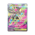 Mega Zeraora ex (メガゼラオラex) 096/081