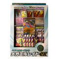 Pokémon Card Game – Special Card Set: Mega Gardevoir ex (Japanese)
