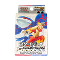 Pokémon Card Game Scarlet & Violet — Start Deck Generations 「Kyogre ex & Blaziken ex」