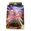 Pokémon Starter Set MEGA – Mega Diancie ex (Japanese)