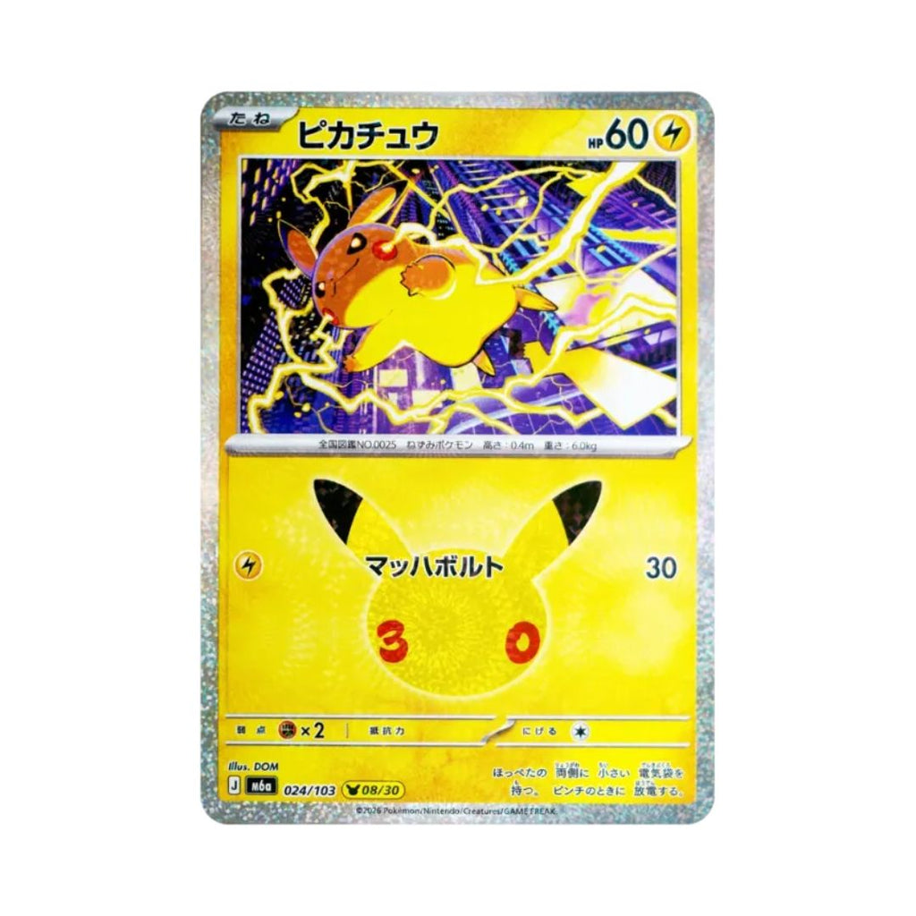 Pokémon Card Game 30th CELEBRATION (M6a) Complete Pikachu Set 「30 Pikachu Collection」