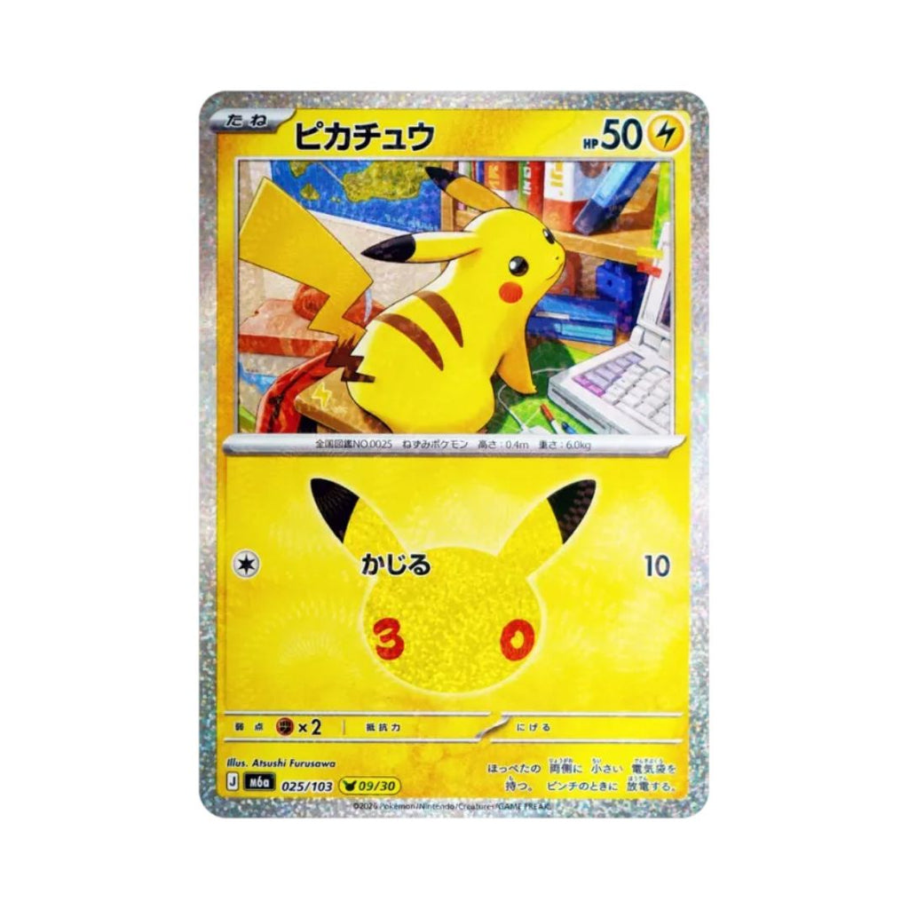 Pokémon Card Game 30th CELEBRATION (M6a) Complete Pikachu Set 「30 Pikachu Collection」