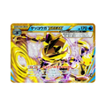 Greninja BREAK (ゲッコウガBREAK) 157/103