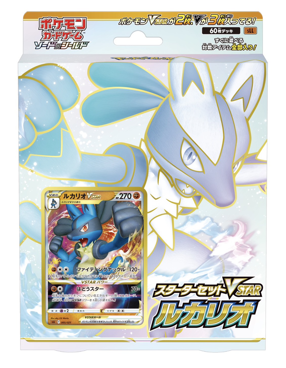Pokémon Card Game Sword & Shield — Starter Set VSTAR 「Lucario」