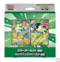 Pokémon Card Game MEGA — Starter Set ex 「Sprigatito & Meowscarada ex」