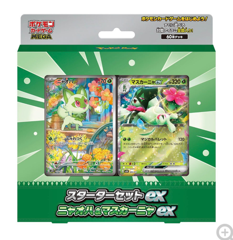 Pokémon Card Game MEGA — Starter Set ex 「Sprigatito & Meowscarada ex」