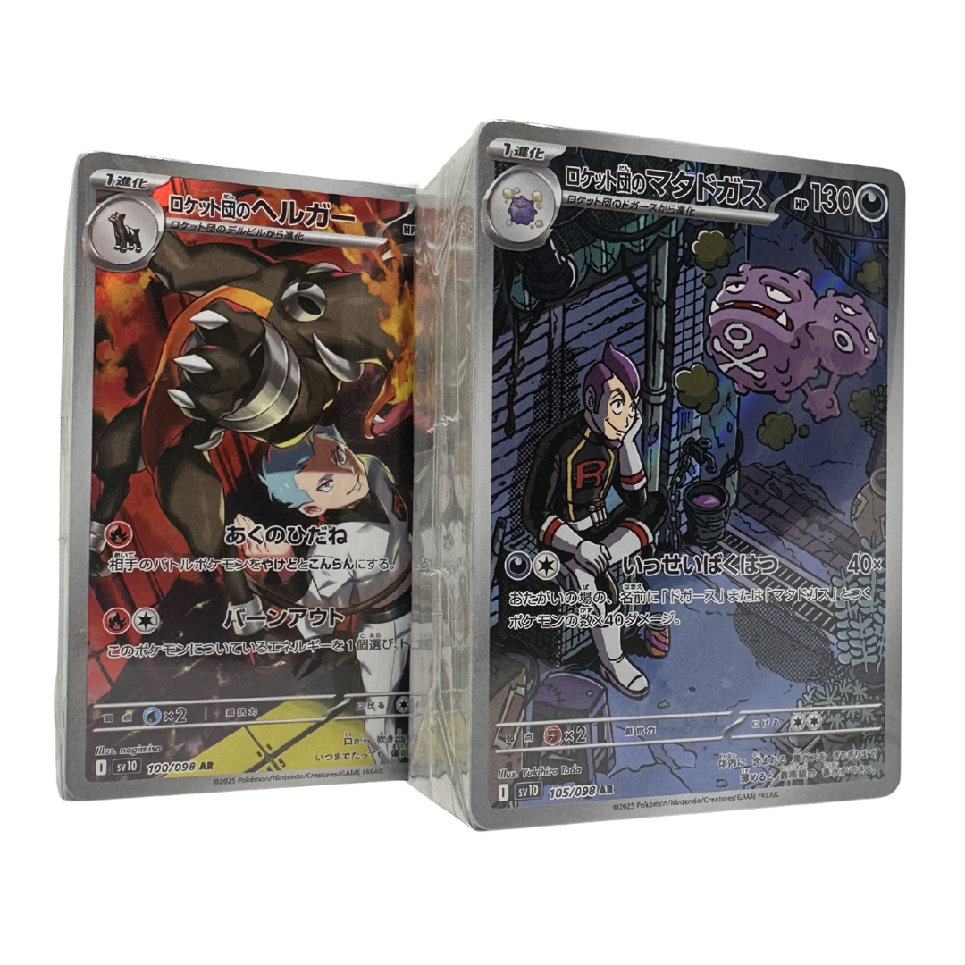Pokémon Mystery Pack – 100 Japanese Cards