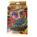 Pokémon Starter Set MEGA – Mega Gengar ex (Japanese)