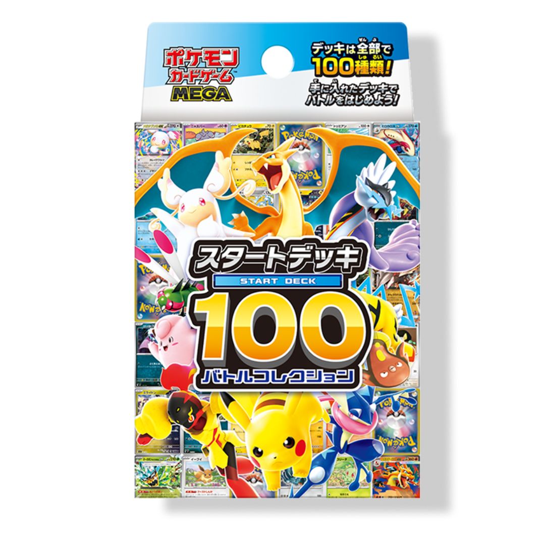 Pokémon Card Game MEGA — Start Deck 100 「Battle Collection」
