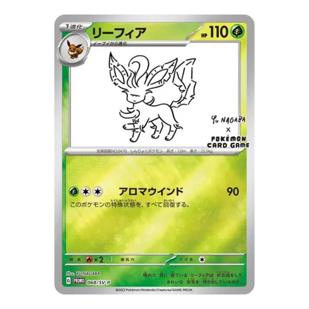 Leafeon — 068/SV-P | Yu Nagaba × Pokémon Card Game Promo | Japanese Pokémon TCG