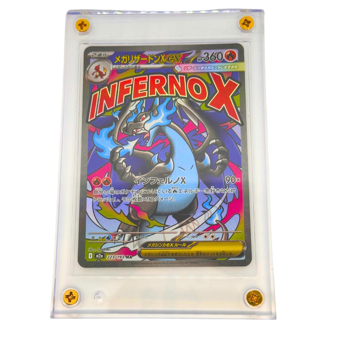 Mega Charizard X ex — 223/193 MA | M2a Mega Dream ex