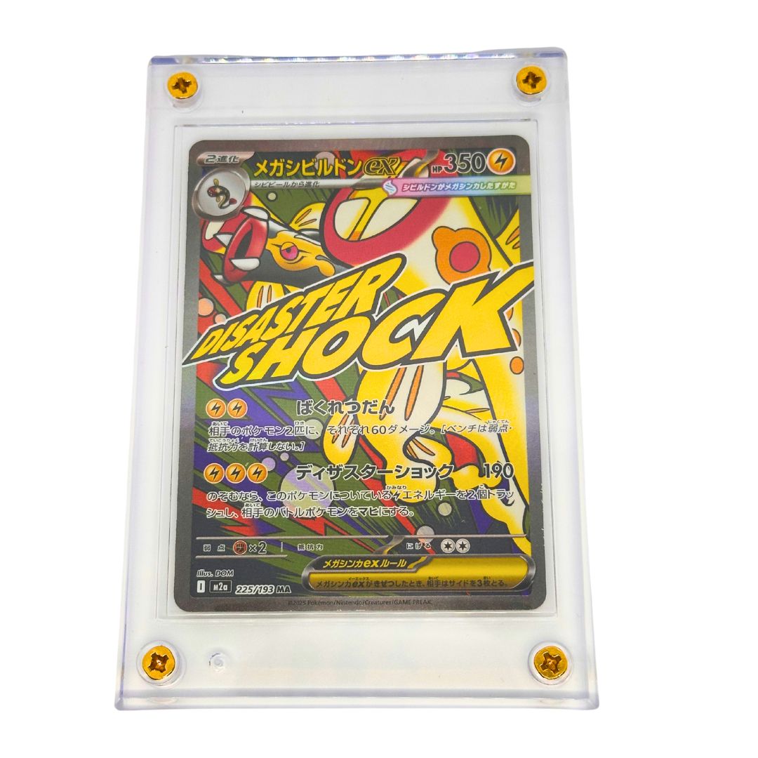 Mega Eelektross ex — 225/193 MA | M2a Mega Dream ex