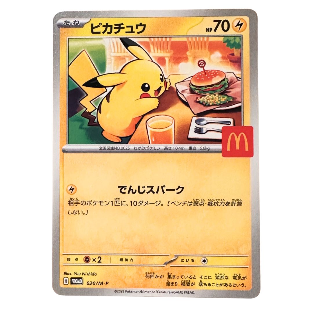 Pikachu — 020/M-P | McDonald's Japan Promo 2025