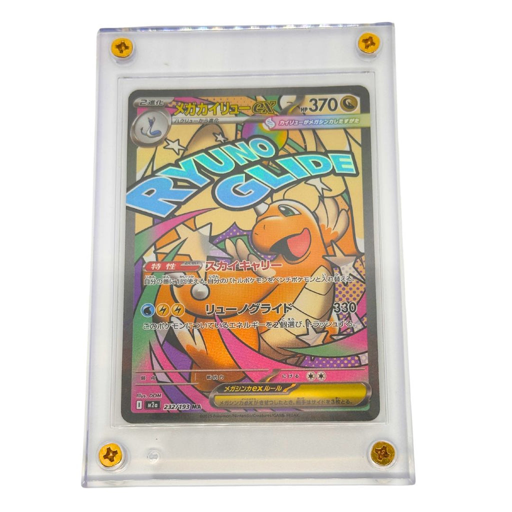 Mega Dragonite ex — 232/193 MA | M2a Mega Dream ex