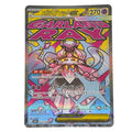 Mega Diancie ex — 227/193 MA | M2a Mega Dream ex