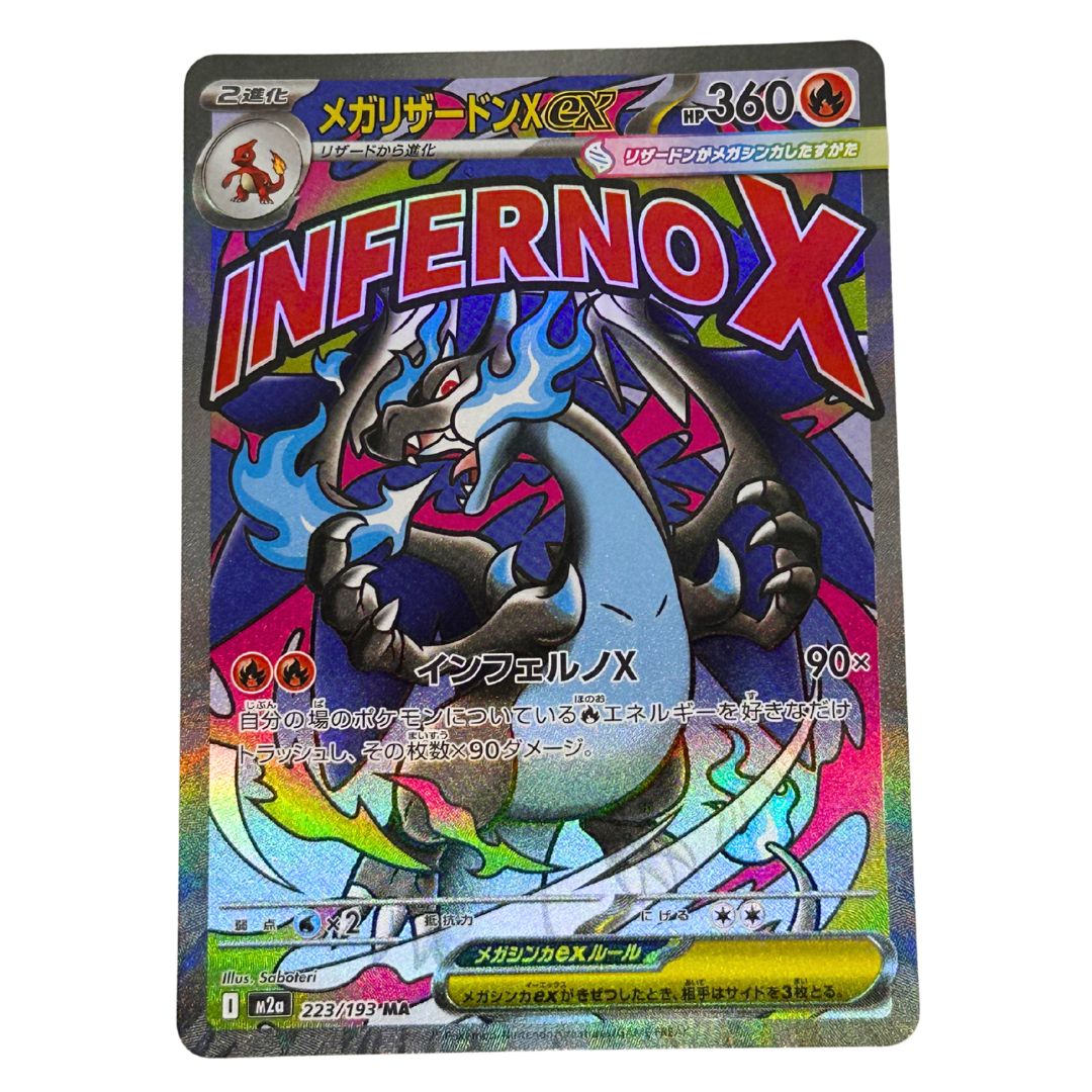 Mega Charizard X ex — 223/193 MA | M2a Mega Dream ex