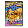Mega Dragonite ex — 232/193 MA | M2a Mega Dream ex