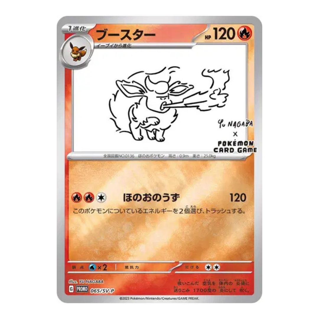 Flareon — 065/SV-P | Yu Nagaba × Pokémon Card Game Promo | Japanese Pokémon TCG