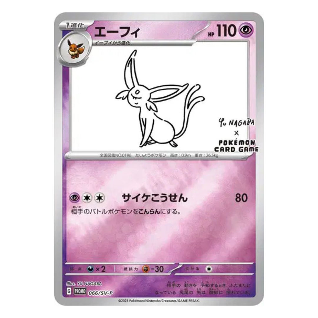 Espeon — 066/SV-P | Yu Nagaba × Pokémon Card Game Promo | Japanese Pokémon TCG