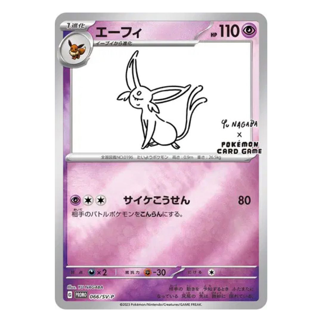 Espeon — 066/SV-P | Yu Nagaba × Pokémon Card Game Promo | Japanese Pokémon TCG