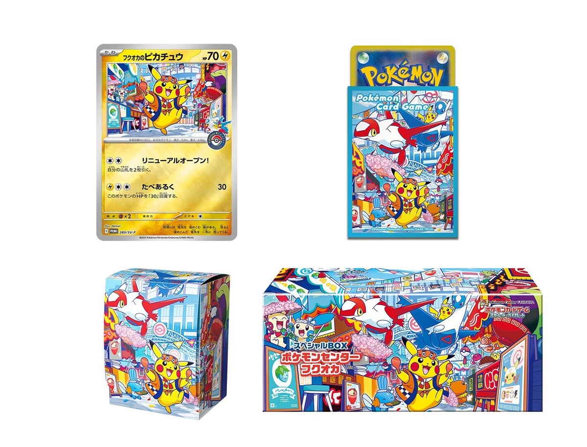 Pokémon Card Game Scarlet & Violet — Special Box 「Pokémon Center Fukuoka」