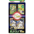 Pokémon Card Game Sword & Shield — Special Card Set 「Grass Leafeon VSTAR」