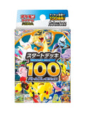 Pokémon Card Game MEGA — Start Deck 100 「Battle Collection」