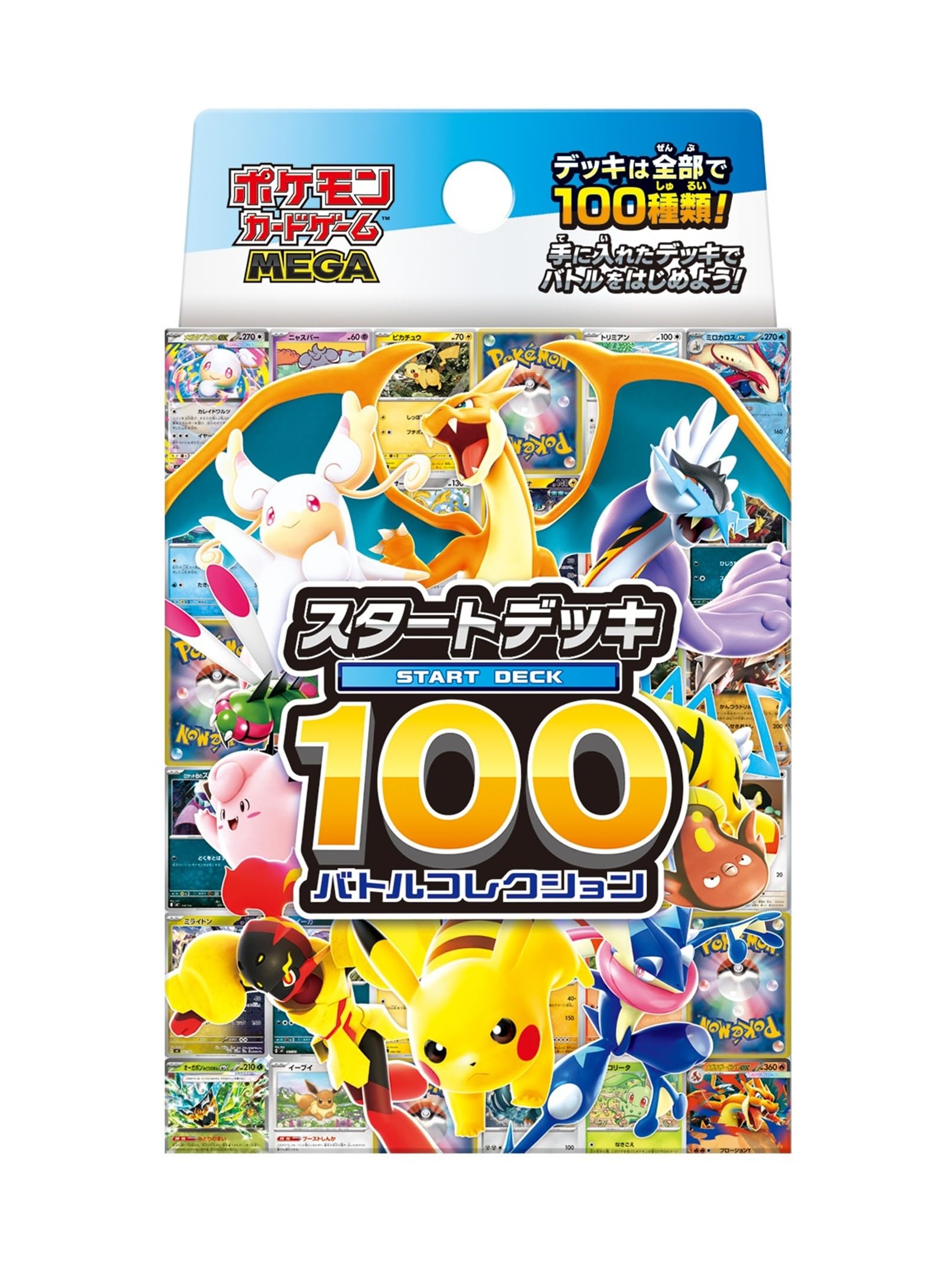 Pokémon Card Game MEGA — Start Deck 100 「Battle Collection」