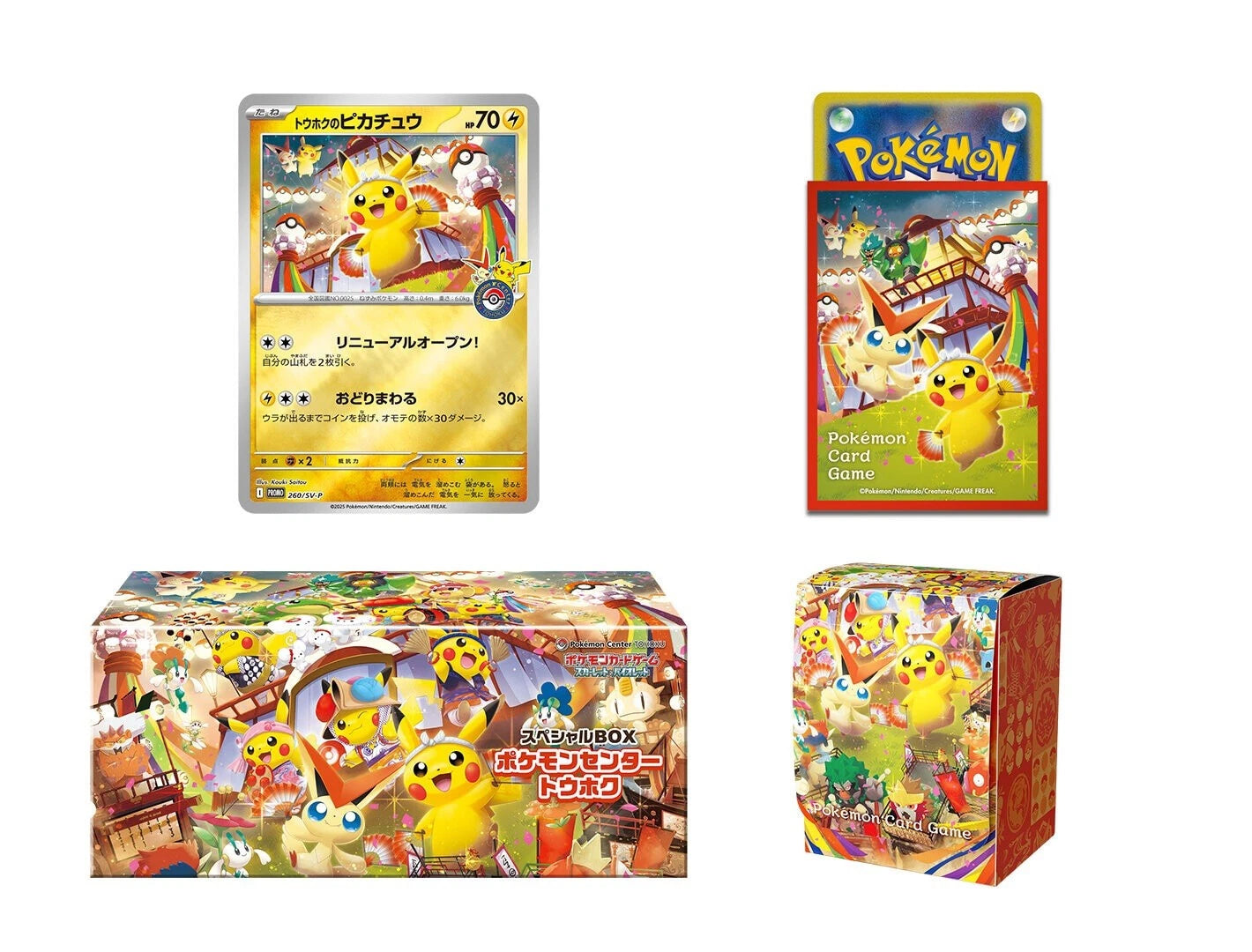 Pokémon Card Game Scarlet & Violet — Special Box 「Pokémon Center Tohoku」